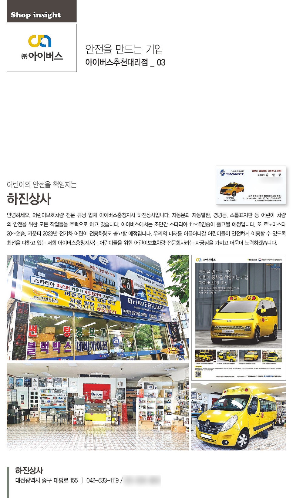 하진상사 이미지