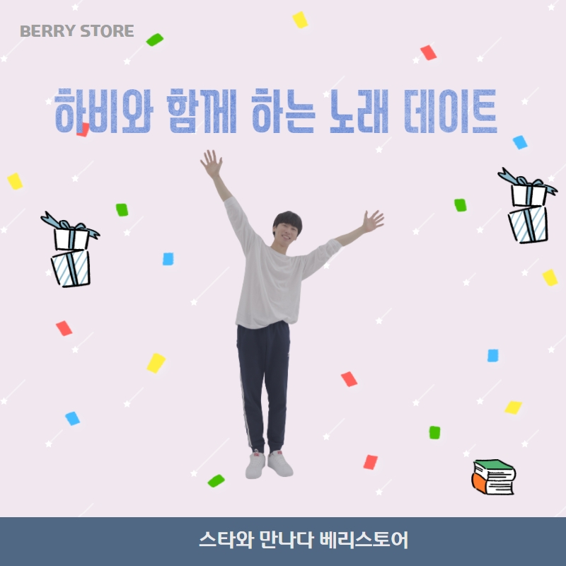 하비실용음악학원 이미지