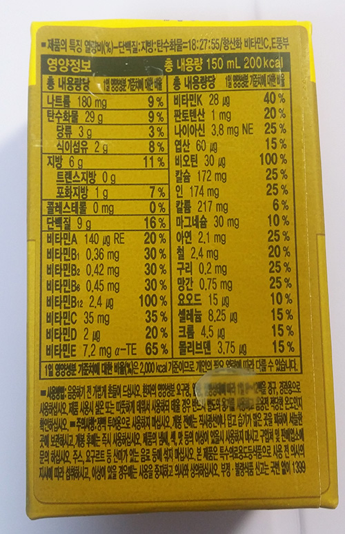 (주)한미푸드 이미지