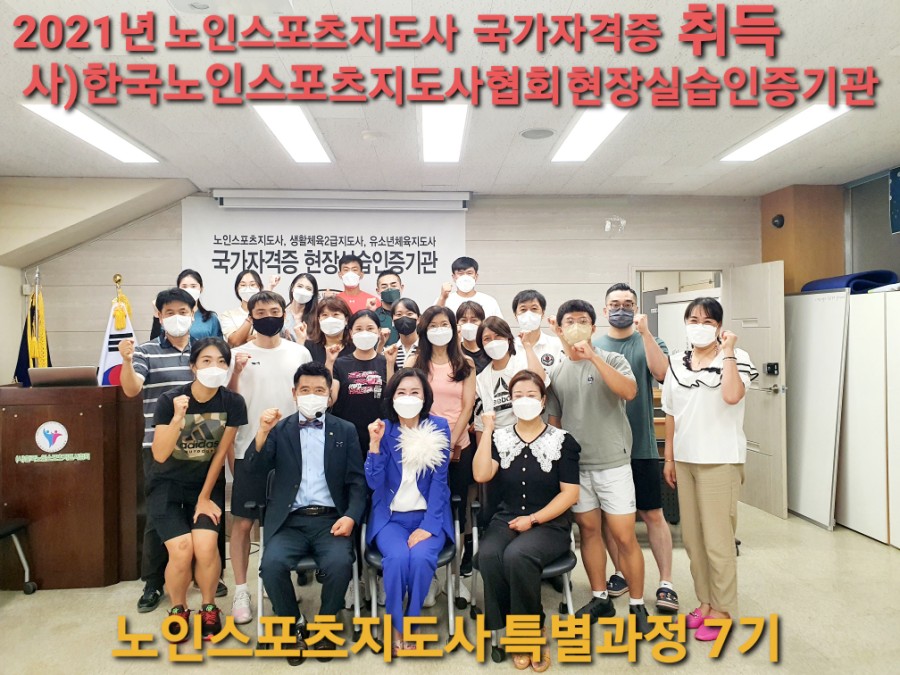신라스포츠 이미지