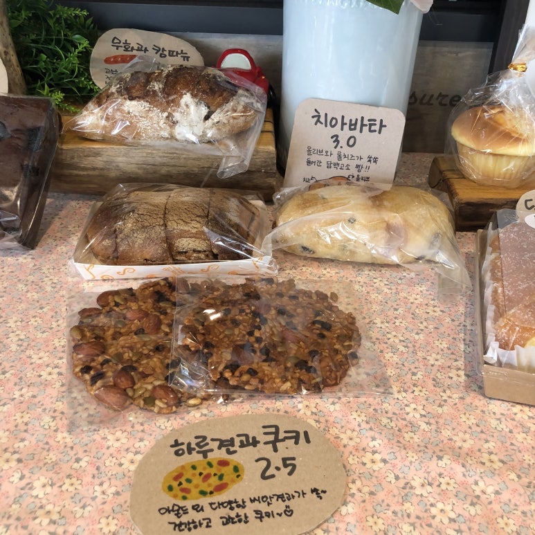 라비베이커리 이미지