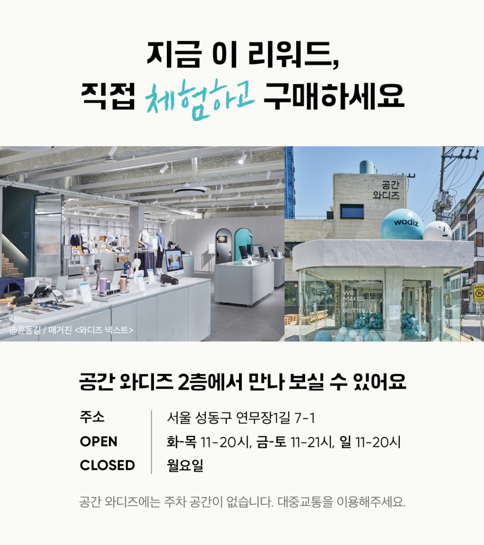 (주)디플래닛 이미지