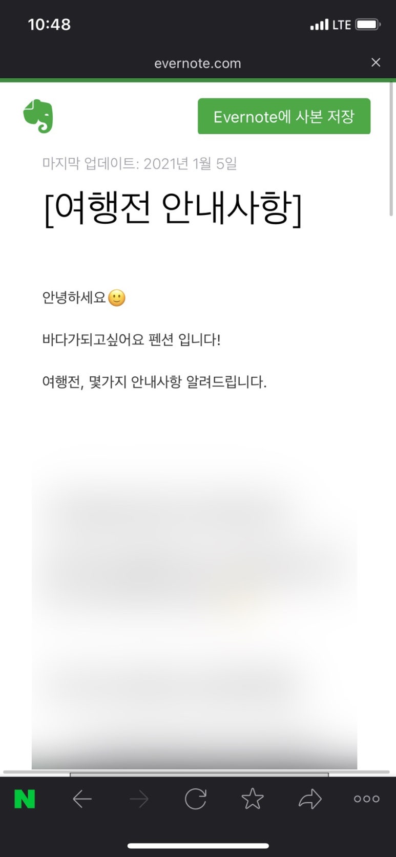 바다가되고싶어요 이미지