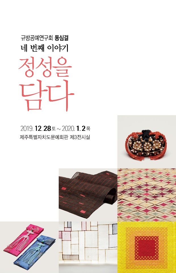 한국공예창업교육협회 이미지