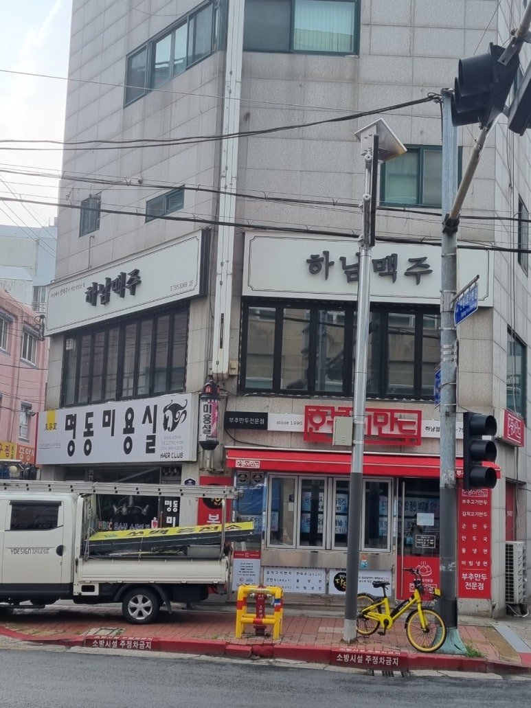 하남샬롬 요양병원 이미지