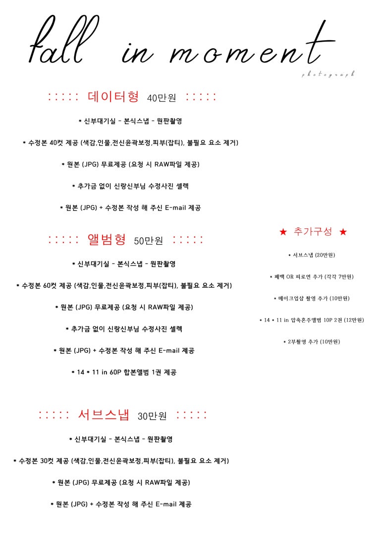 포린모먼트 이미지