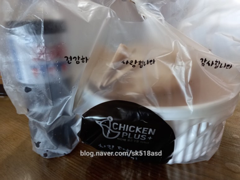 치킨플러스(본오점) 이미지