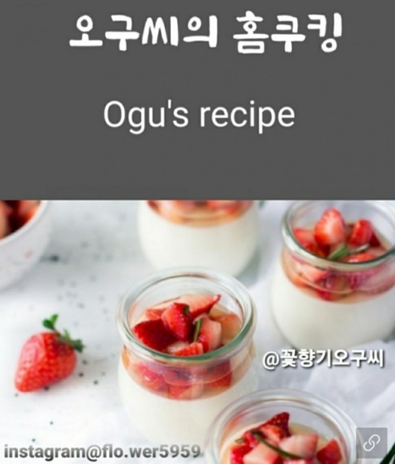 소담꽃향기 이미지