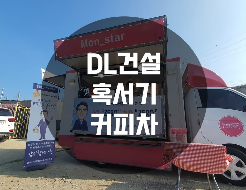 현정컴퍼니 이미지