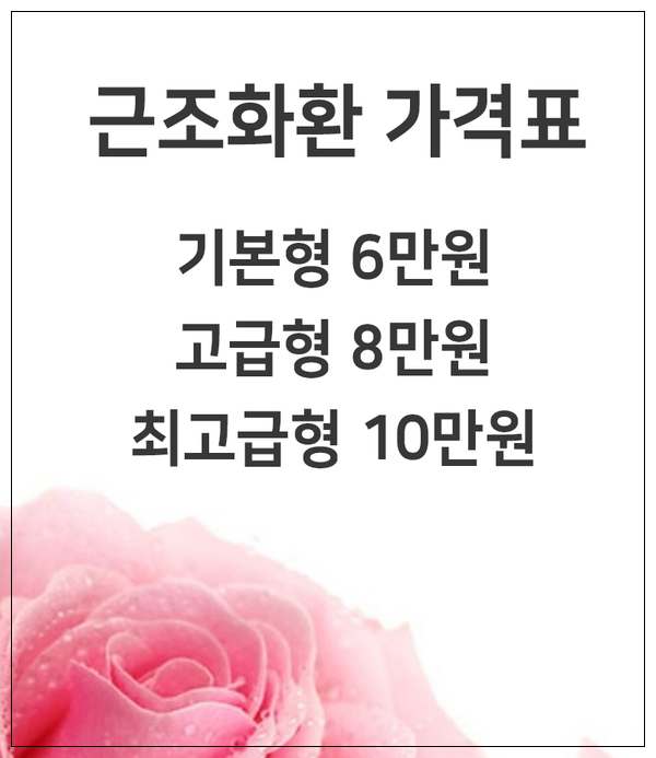 세종여주병원장례식장 이미지