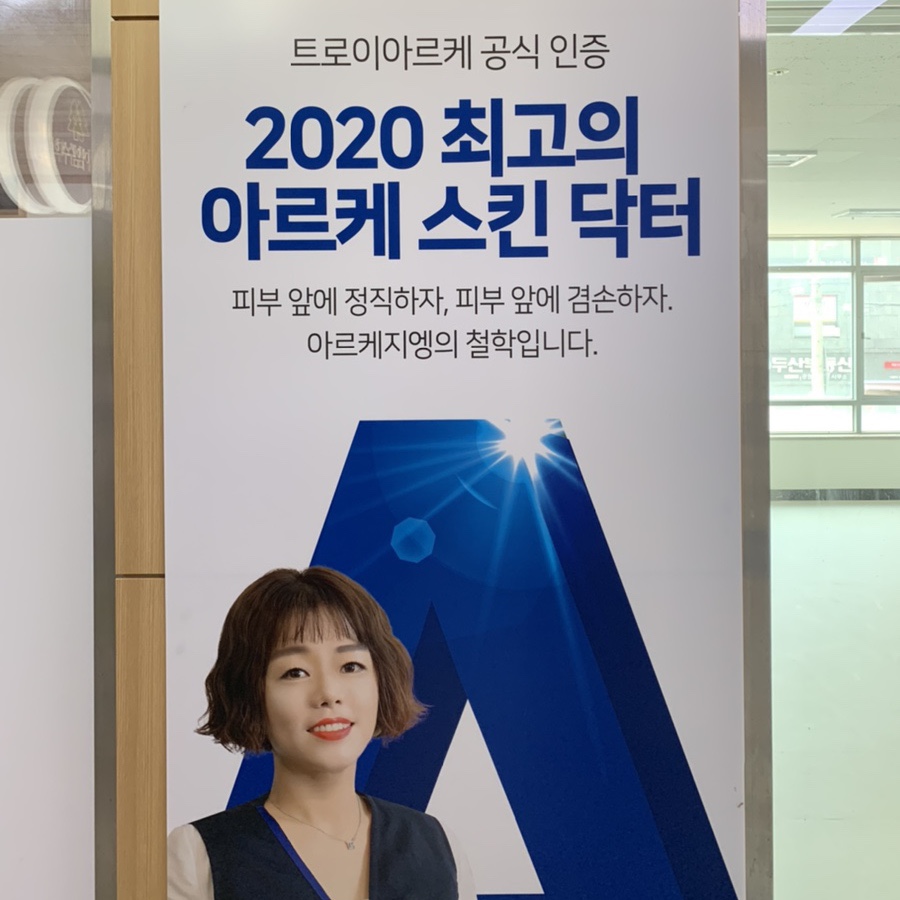 파리바게뜨매탄위브점 이미지