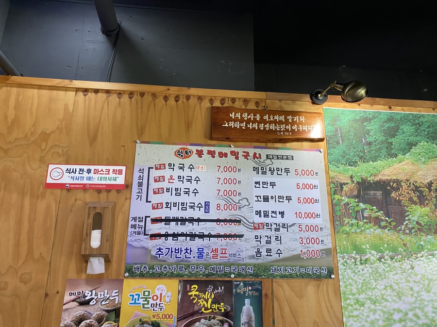 쉼터국시 이미지