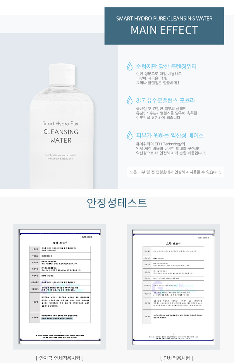 비에스글로벌 이미지