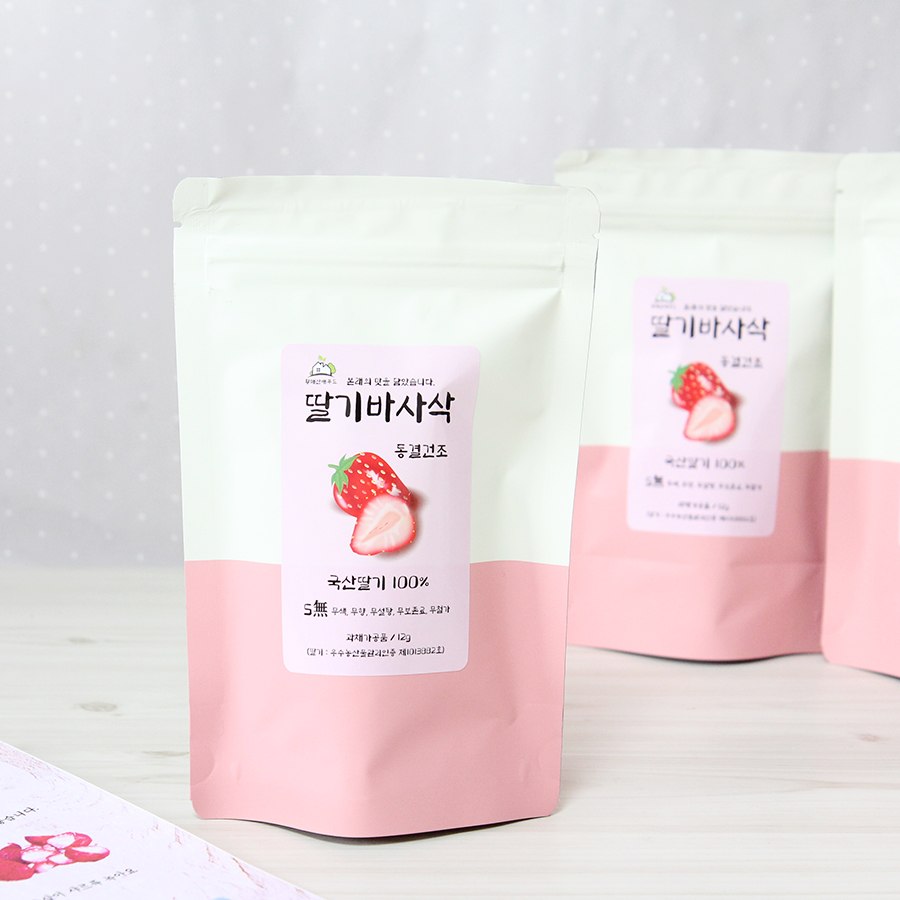 황매산애푸드 이미지