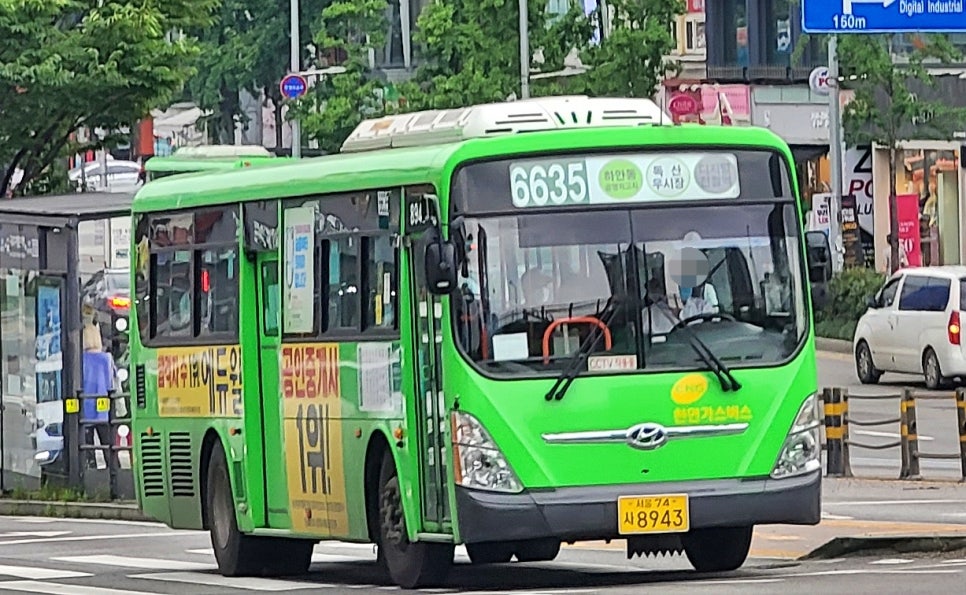 한성슈퍼 이미지
