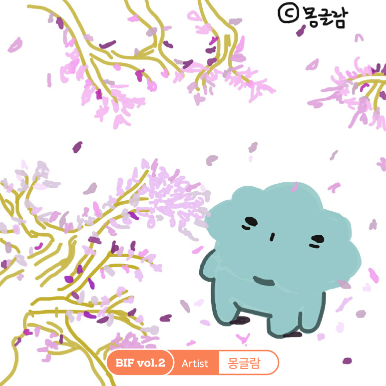 몽글람 이미지