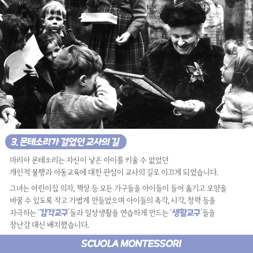 마리아어린이집 이미지