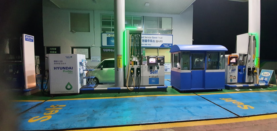 명품셀프주유소 이미지