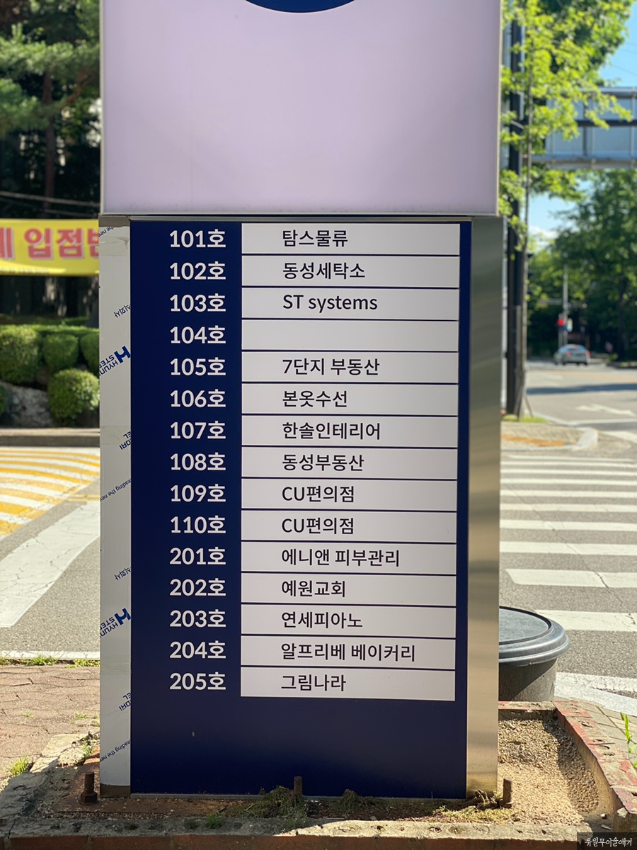 에니앤스킨케어 이미지