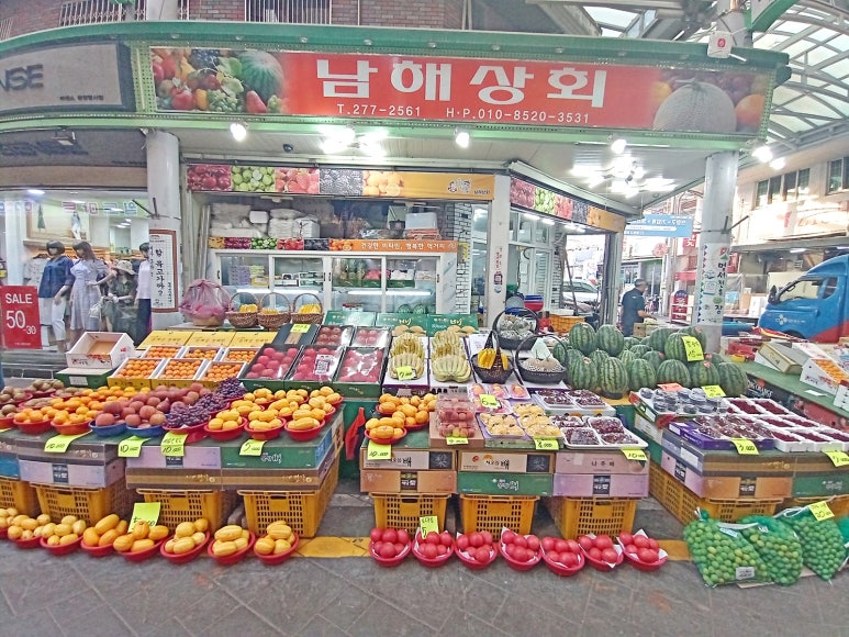 남해상회 이미지