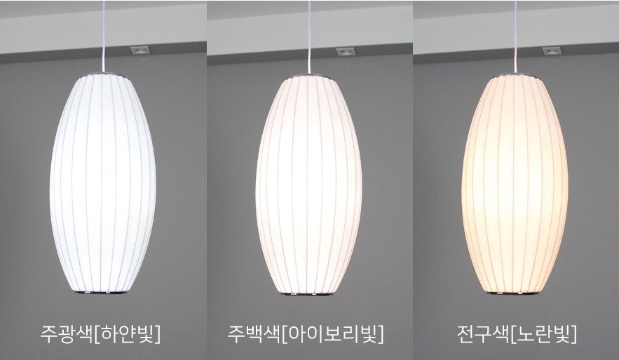 영광전기조명 이미지
