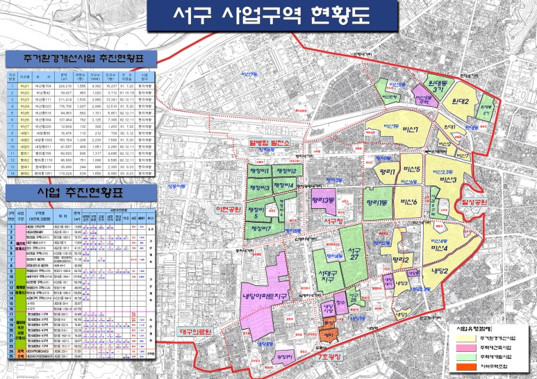 삼정정비 이미지