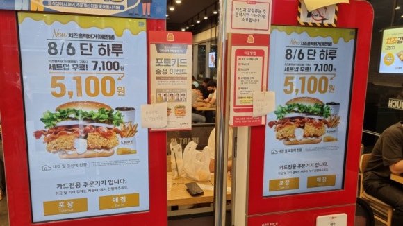 맘스터치상암MBC점 이미지