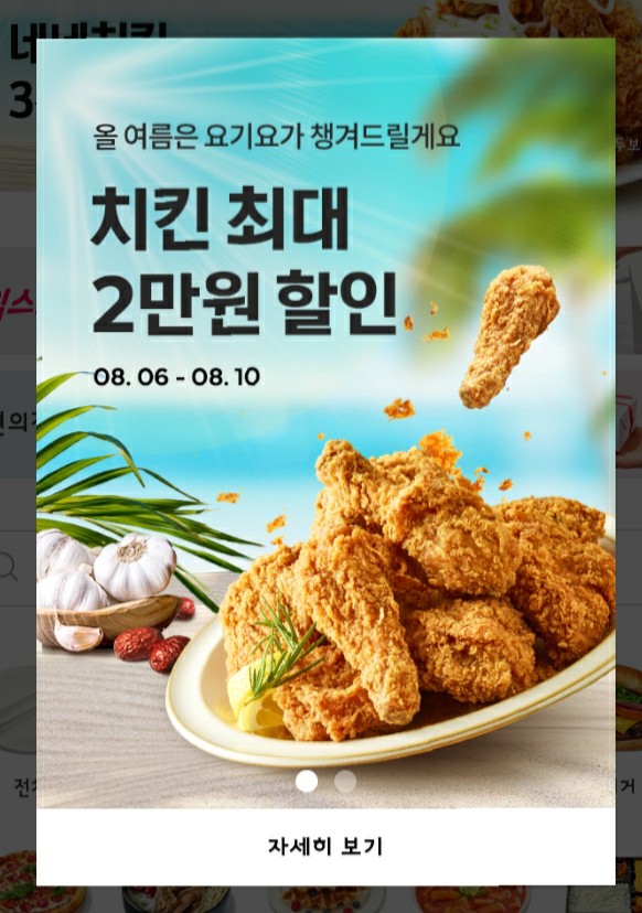처가집 야채 이미지