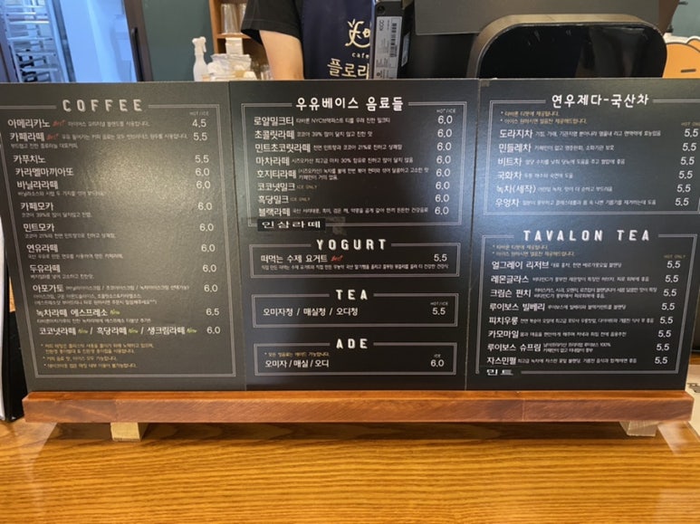 플로라베이커리 이미지