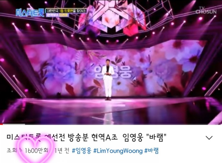 미스터히어로 이미지