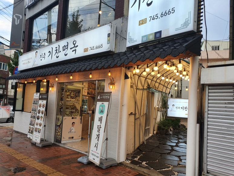 건축사사무소탑 이미지