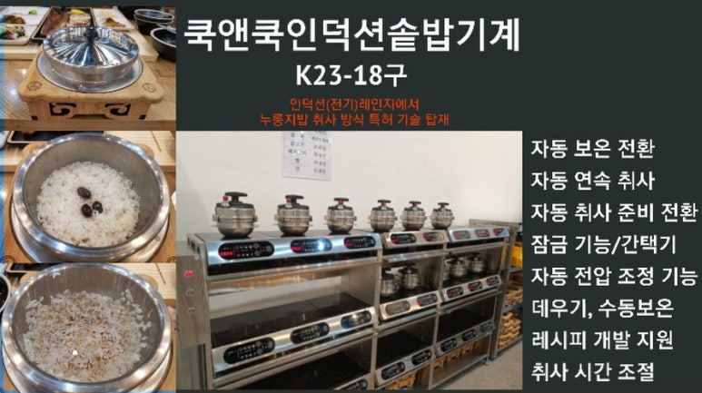 집나간 고등어 이미지