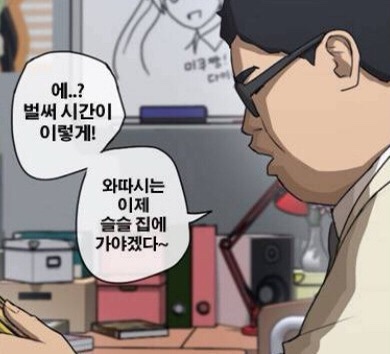 미스김꼬마김밥 이미지