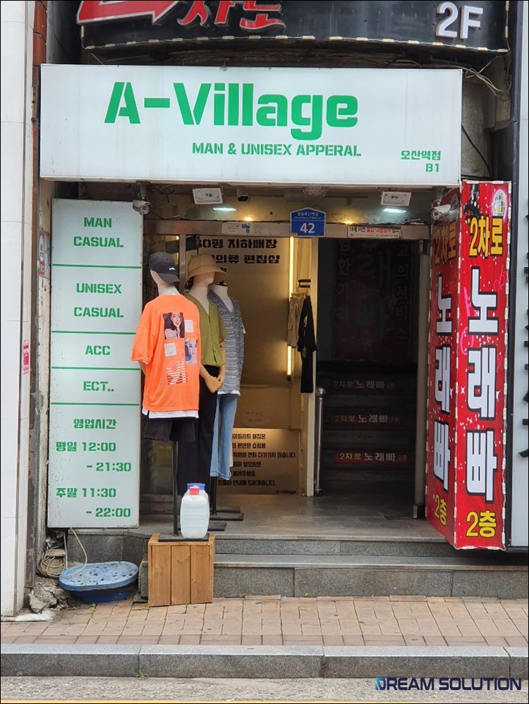 에이빌리지 이미지