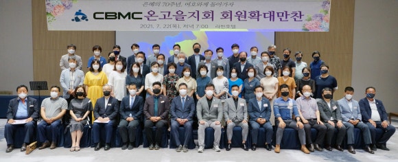 온고을기업 이미지