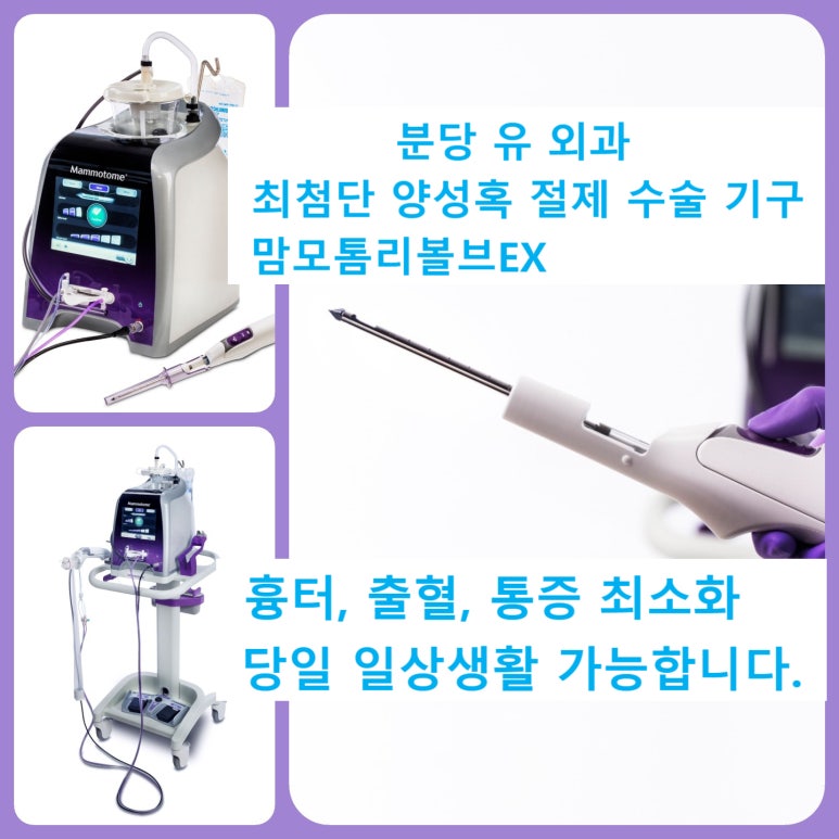 분당유외과의원 이미지