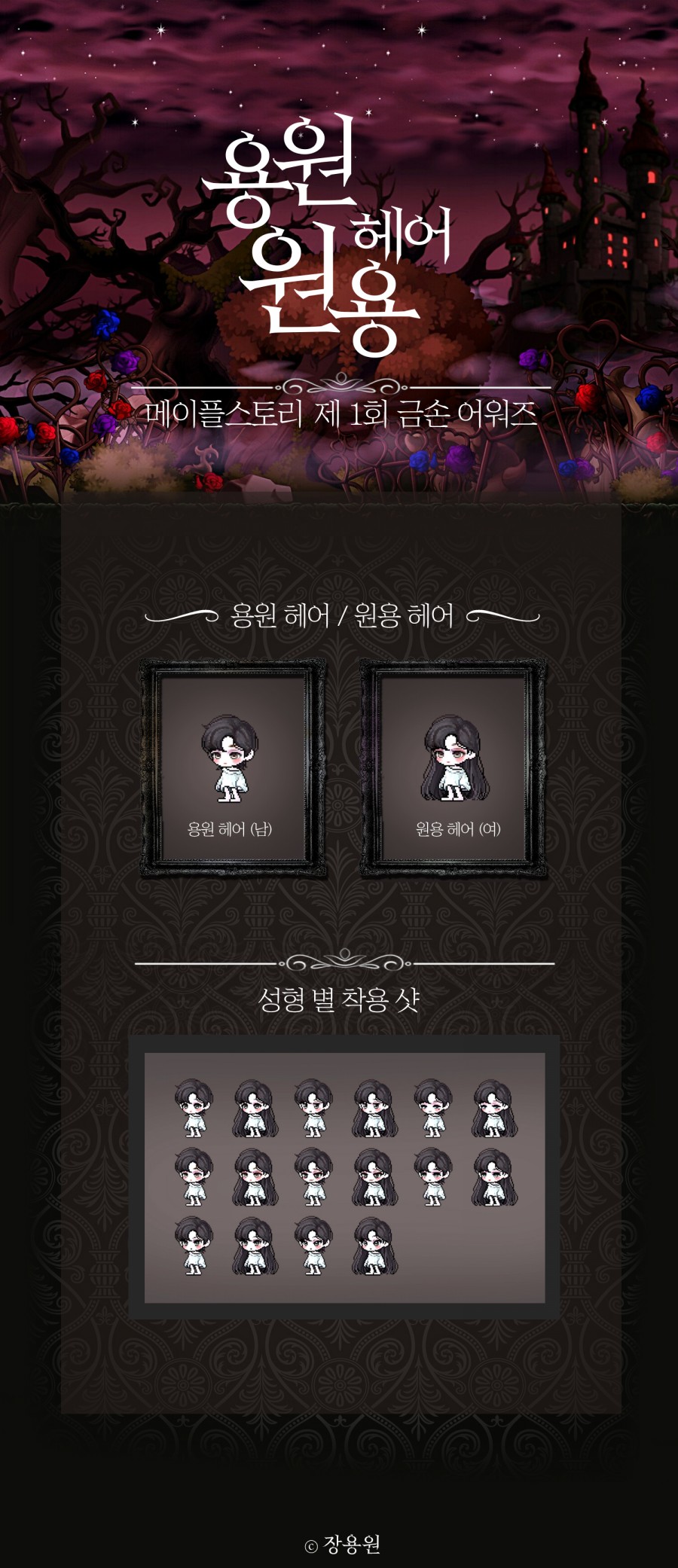 59헤어 이미지