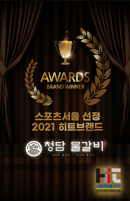 성공드림에프앤비 이미지