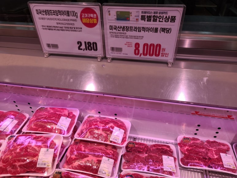 송림미트 이미지