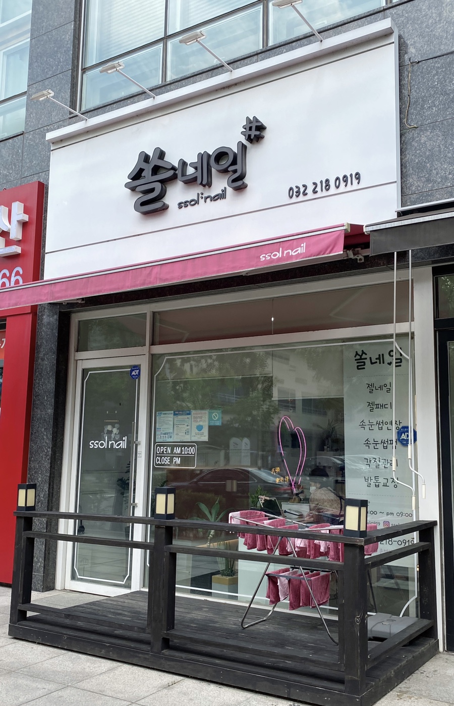 쏠네일 이미지
