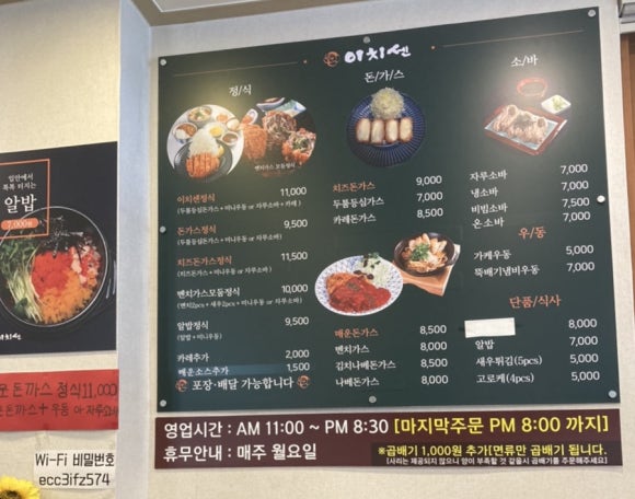 이치센 이미지