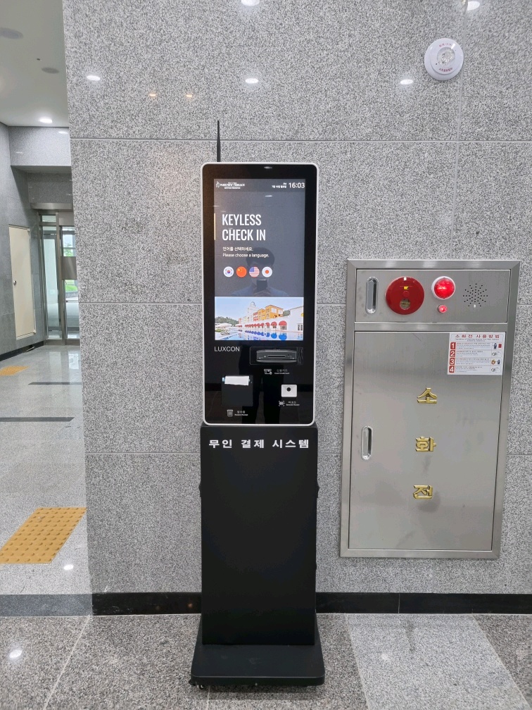 테라스모바일 이미지