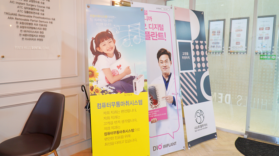 김태영치과의원 이미지