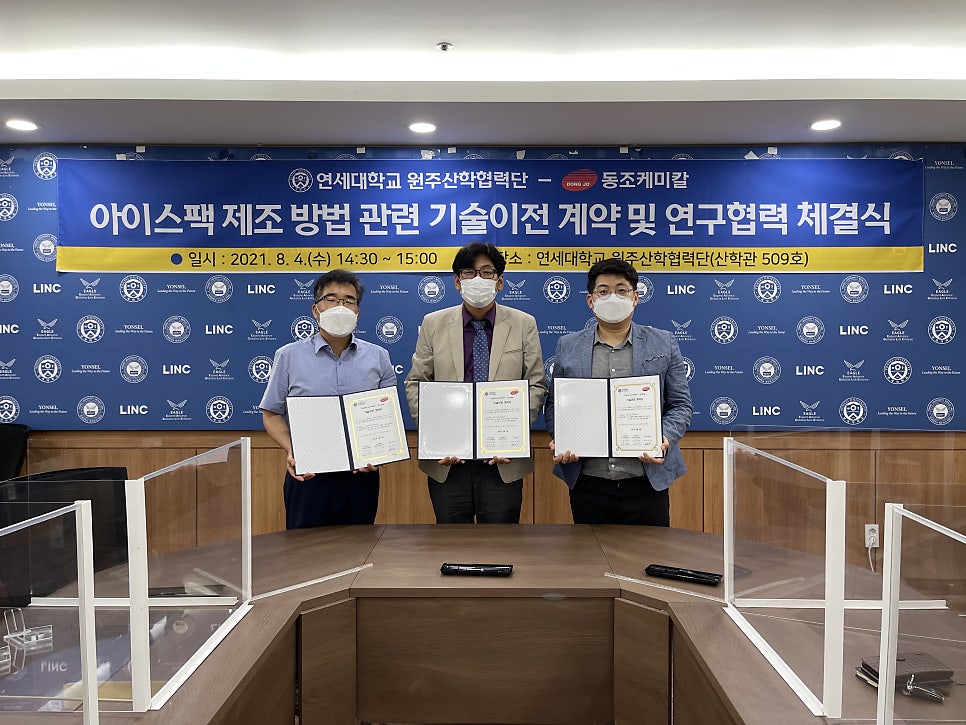 동조케미칼 이미지