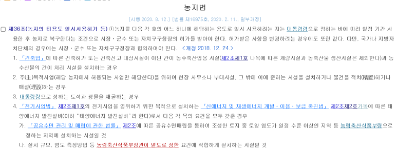 대호주택관리 이미지