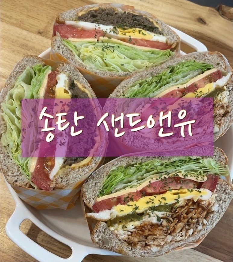 샌드앤유 이미지