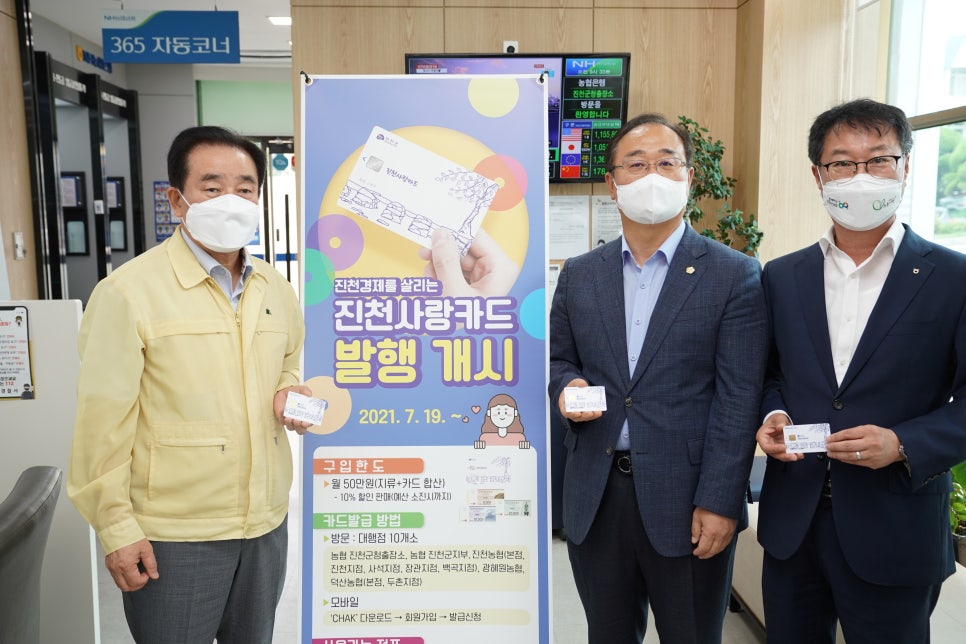 진천주유소 이미지