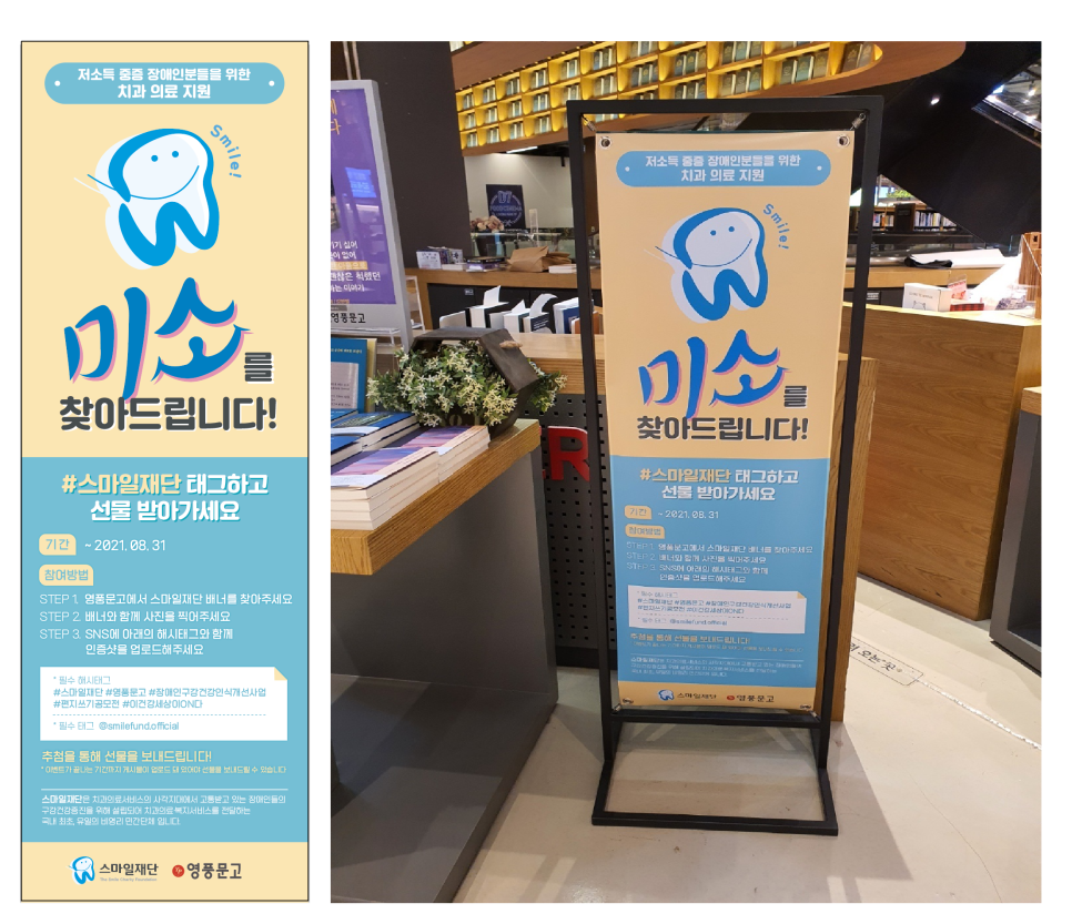 스마일허브 이미지