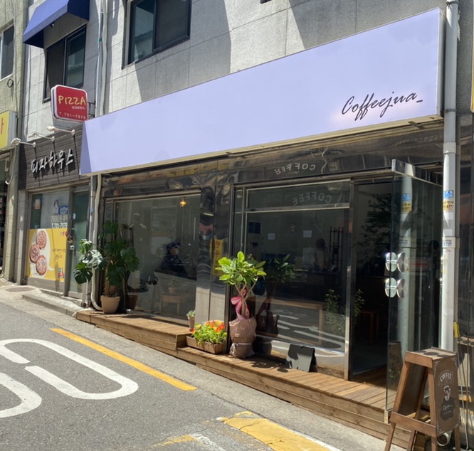 청파동커피 이미지