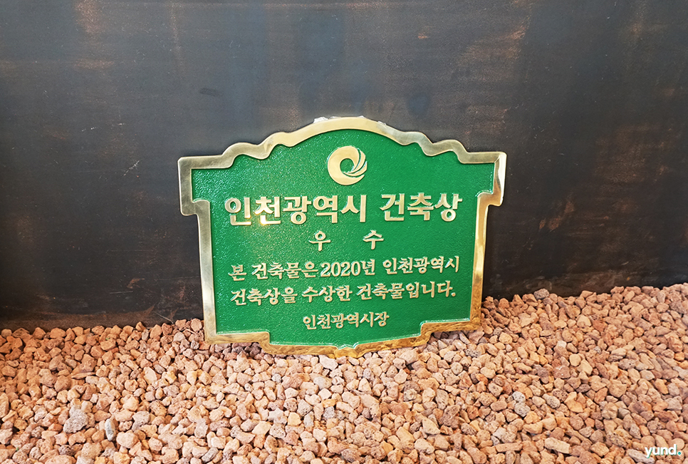 시쿠은제마 이미지